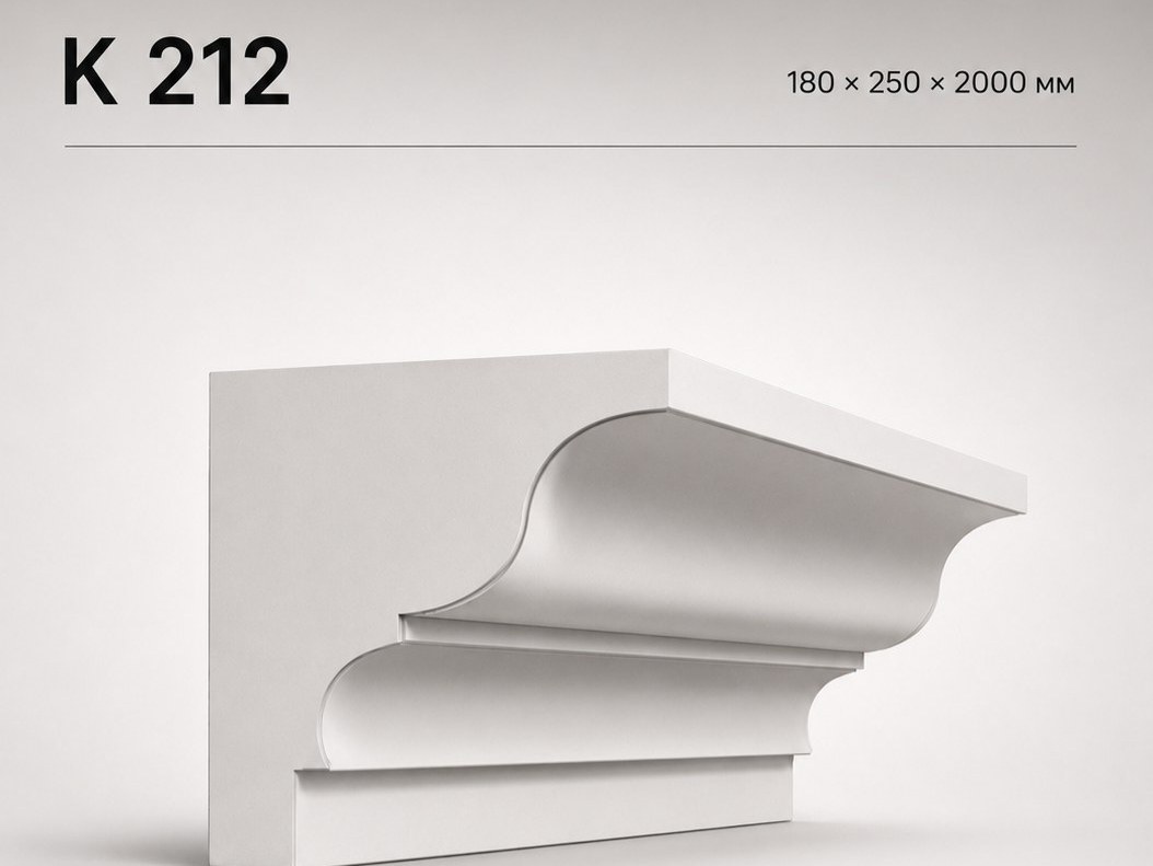 К-212